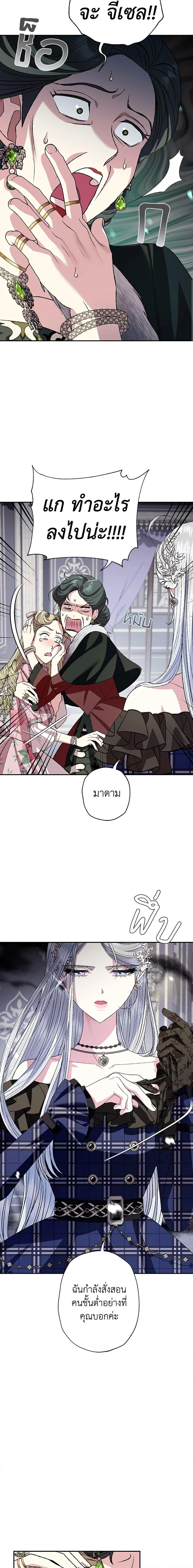 Manga-lc-com อ่านมังงะ อ่านการ์ตูน ออนไลน์ ฟรี Father, I Don’T Want To Get Married! ตอนที่ 1 2 3 4 5 6 7 8 9 10 11 12 13 14 ฟรี ไม่มีโฆษณา Manga-lc - อ่าน มังงะ อ่าน การ์ตูน ออนไลน์ อ่านมังงะ ฟรี