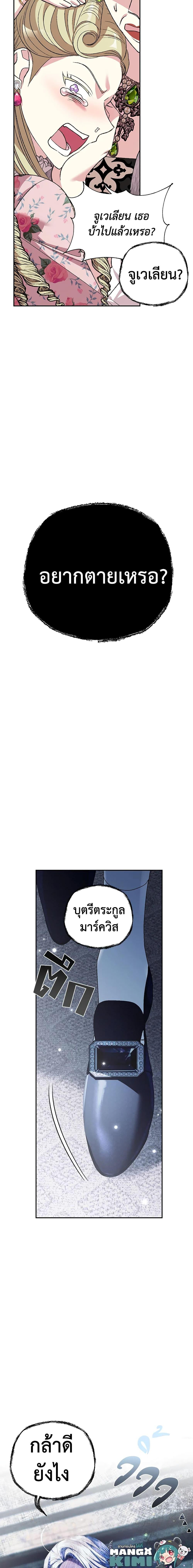 Manga-lc-com อ่านมังงะ อ่านการ์ตูน ออนไลน์ ฟรี Father, I Don’T Want To Get Married! ตอนที่ 1 2 3 4 5 6 7 8 9 10 11 12 13 14 ฟรี ไม่มีโฆษณา Manga-lc - อ่าน มังงะ อ่าน การ์ตูน ออนไลน์ อ่านมังงะ ฟรี