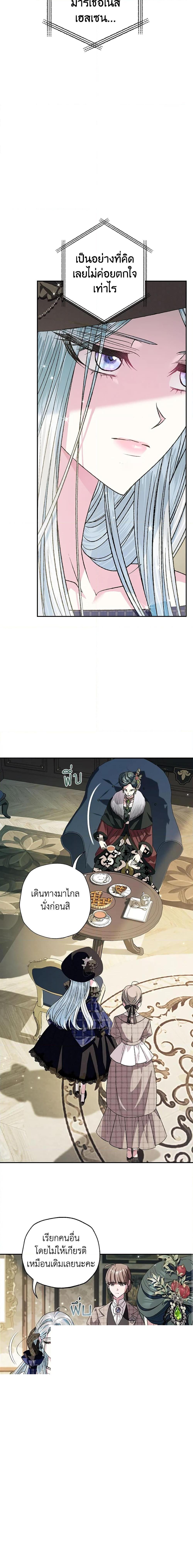 Manga-lc-com อ่านมังงะ อ่านการ์ตูน ออนไลน์ ฟรี Father, I Don’T Want To Get Married! ตอนที่ 1 2 3 4 5 6 7 8 9 10 11 12 13 14 ฟรี ไม่มีโฆษณา Manga-lc - อ่าน มังงะ อ่าน การ์ตูน ออนไลน์ อ่านมังงะ ฟรี