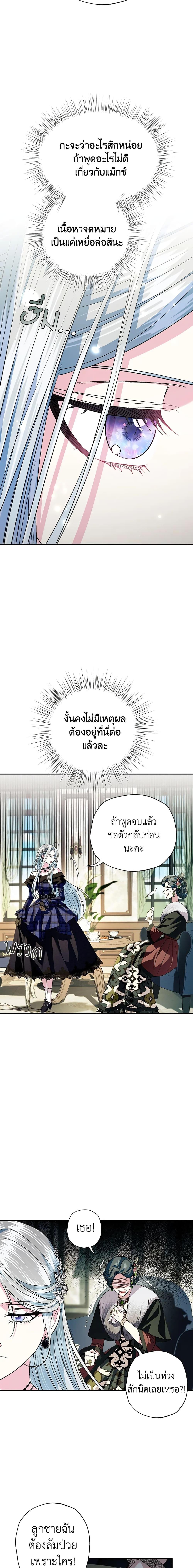 Manga-lc-com อ่านมังงะ อ่านการ์ตูน ออนไลน์ ฟรี Father, I Don’T Want To Get Married! ตอนที่ 1 2 3 4 5 6 7 8 9 10 11 12 13 14 ฟรี ไม่มีโฆษณา Manga-lc - อ่าน มังงะ อ่าน การ์ตูน ออนไลน์ อ่านมังงะ ฟรี