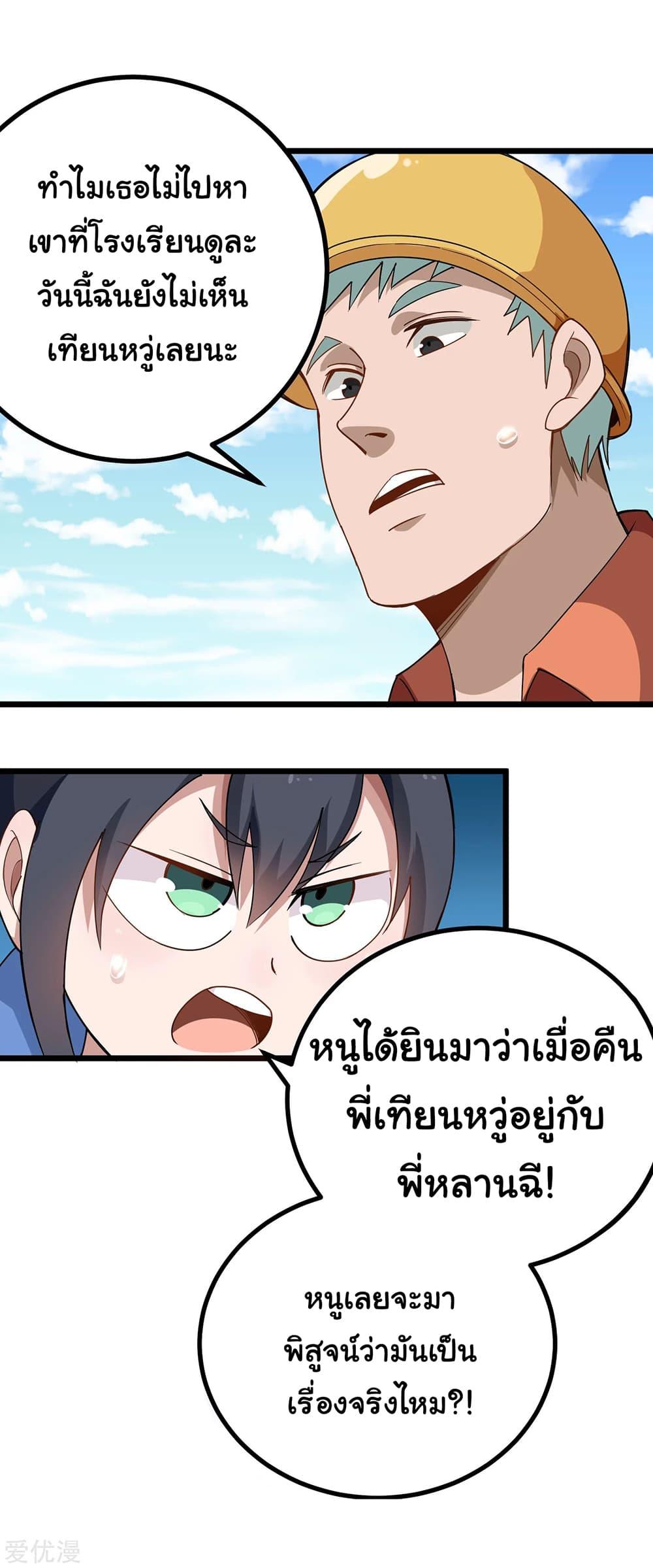 Manga-lc-com อ่านมังงะ อ่านการ์ตูน ออนไลน์ ฟรี School Flower Master ตอนที่ 1 2 3 4 5 6 7 8 9 10 11 12 13 14 ฟรี ไม่มีโฆษณา Manga-lc - อ่าน มังงะ อ่าน การ์ตูน ออนไลน์ อ่านมังงะ ฟรี