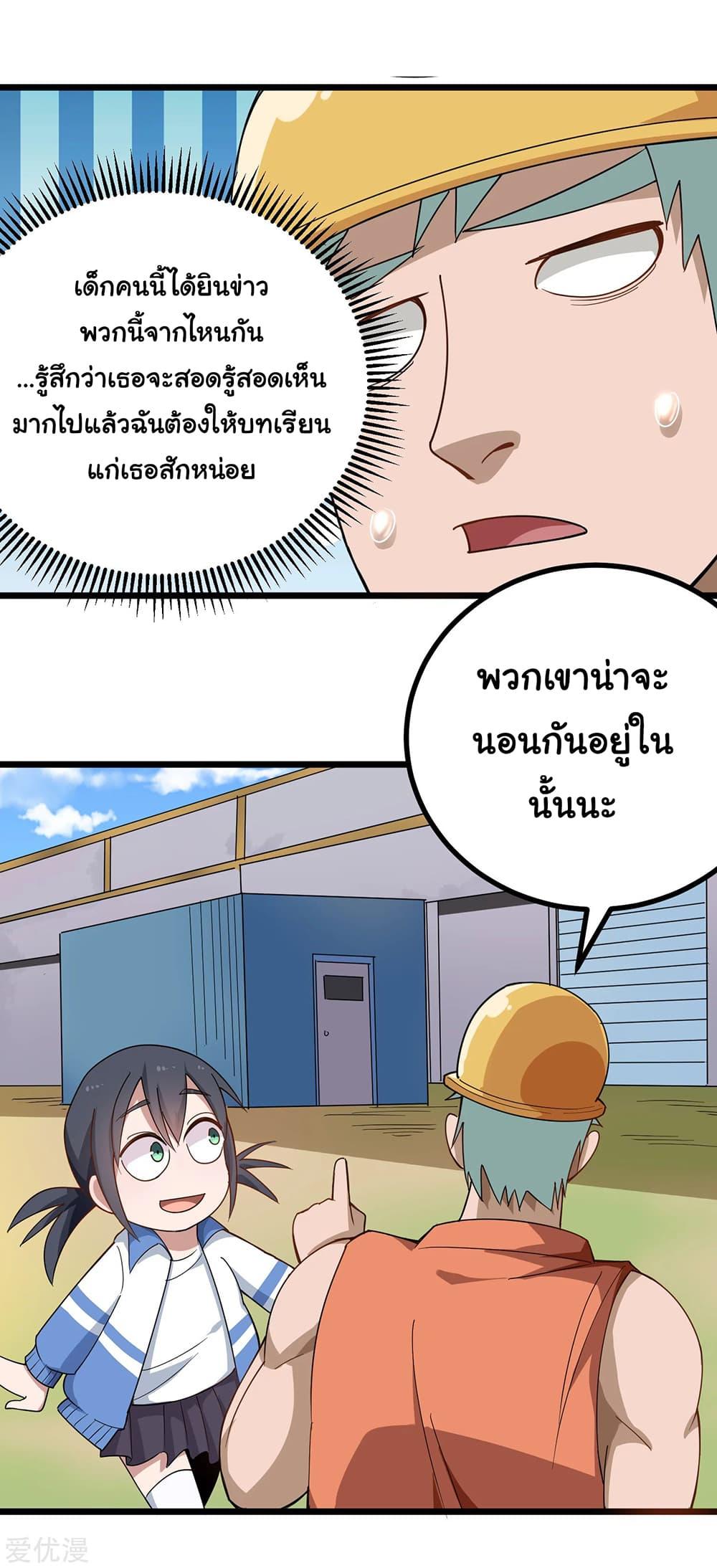 Manga-lc-com อ่านมังงะ อ่านการ์ตูน ออนไลน์ ฟรี School Flower Master ตอนที่ 1 2 3 4 5 6 7 8 9 10 11 12 13 14 ฟรี ไม่มีโฆษณา Manga-lc - อ่าน มังงะ อ่าน การ์ตูน ออนไลน์ อ่านมังงะ ฟรี