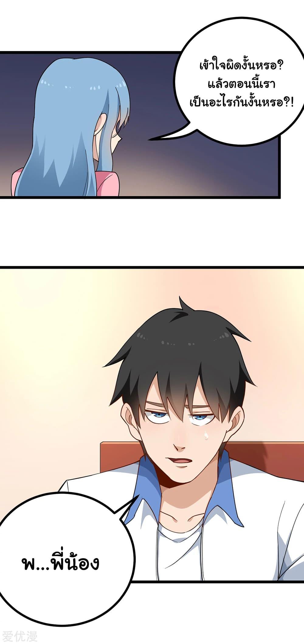 Manga-lc-com อ่านมังงะ อ่านการ์ตูน ออนไลน์ ฟรี School Flower Master ตอนที่ 1 2 3 4 5 6 7 8 9 10 11 12 13 14 ฟรี ไม่มีโฆษณา Manga-lc - อ่าน มังงะ อ่าน การ์ตูน ออนไลน์ อ่านมังงะ ฟรี