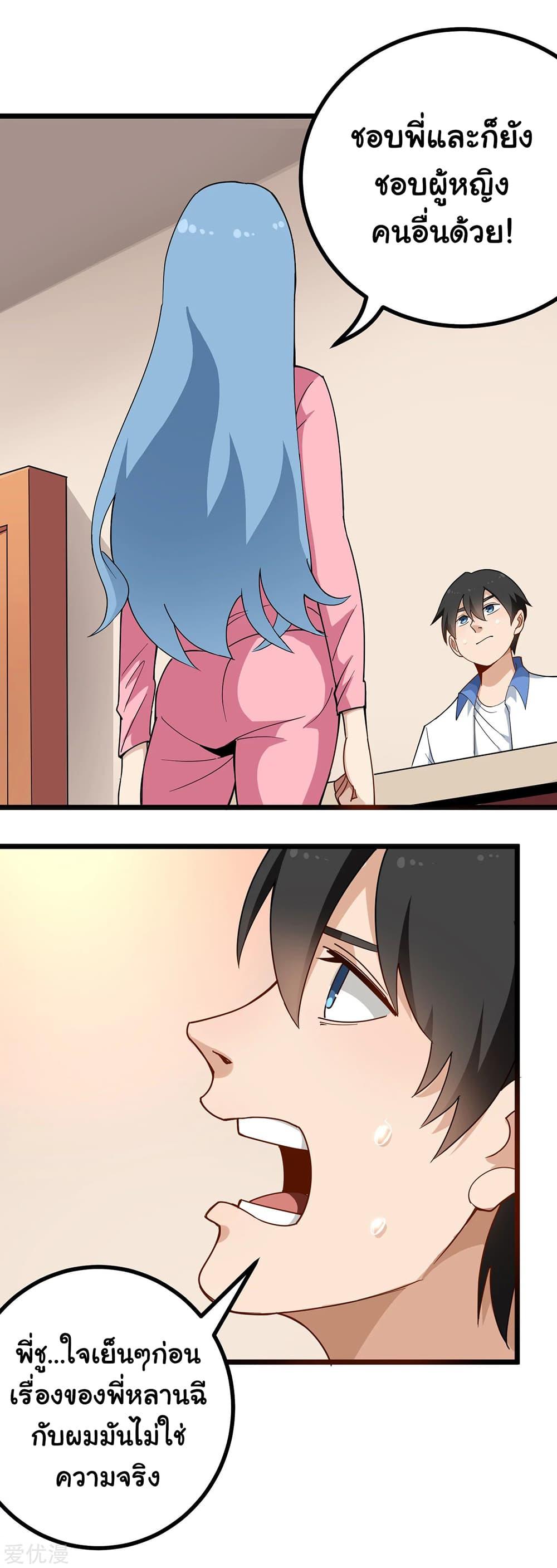 Manga-lc-com อ่านมังงะ อ่านการ์ตูน ออนไลน์ ฟรี School Flower Master ตอนที่ 1 2 3 4 5 6 7 8 9 10 11 12 13 14 ฟรี ไม่มีโฆษณา Manga-lc - อ่าน มังงะ อ่าน การ์ตูน ออนไลน์ อ่านมังงะ ฟรี