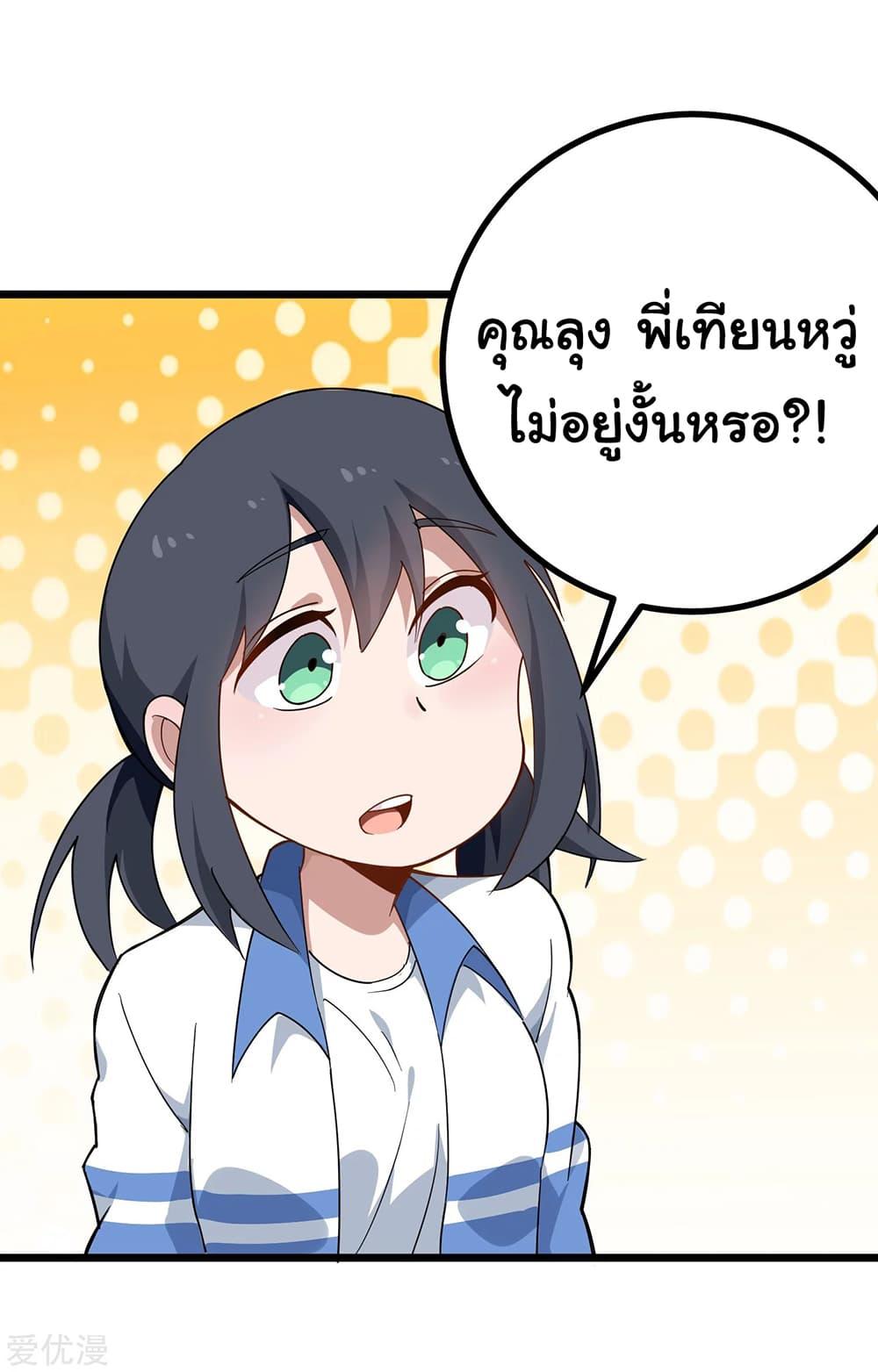 Manga-lc-com อ่านมังงะ อ่านการ์ตูน ออนไลน์ ฟรี School Flower Master ตอนที่ 1 2 3 4 5 6 7 8 9 10 11 12 13 14 ฟรี ไม่มีโฆษณา Manga-lc - อ่าน มังงะ อ่าน การ์ตูน ออนไลน์ อ่านมังงะ ฟรี