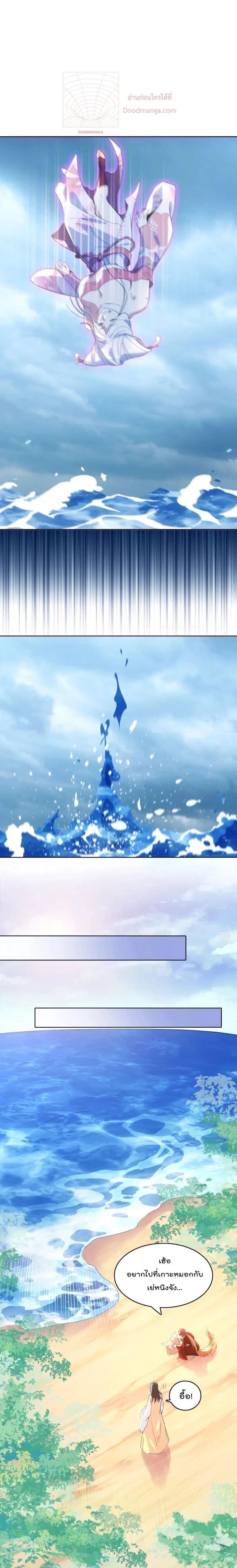 Manga-lc-com อ่านมังงะ อ่านการ์ตูน ออนไลน์ ฟรี If I die, I’ll be invincible – ฆ่าผมที หนุ่มคนนี้อยากเป็นเซียน ตอนที่ 1 2 3 4 5 6 7 8 9 10 11 12 13 14 ฟรี ไม่มีโฆษณา Manga-lc - อ่าน มังงะ อ่าน การ์ตูน ออนไลน์ อ่านมังงะ ฟรี