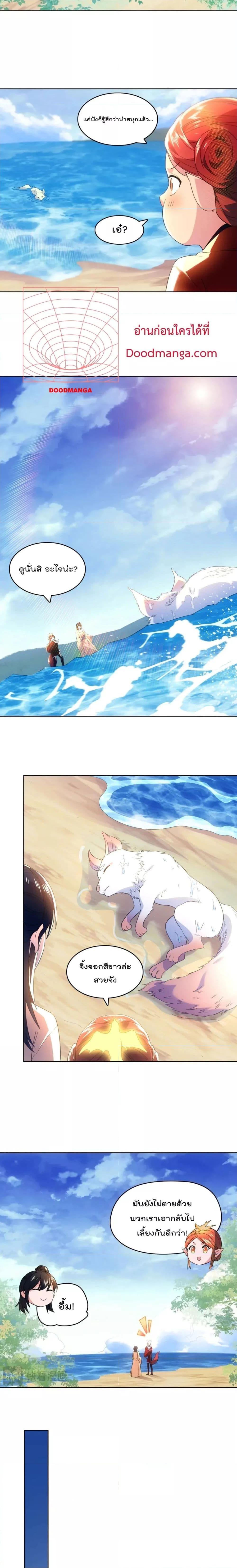 Manga-lc-com อ่านมังงะ อ่านการ์ตูน ออนไลน์ ฟรี If I die, I’ll be invincible – ฆ่าผมที หนุ่มคนนี้อยากเป็นเซียน ตอนที่ 1 2 3 4 5 6 7 8 9 10 11 12 13 14 ฟรี ไม่มีโฆษณา Manga-lc - อ่าน มังงะ อ่าน การ์ตูน ออนไลน์ อ่านมังงะ ฟรี