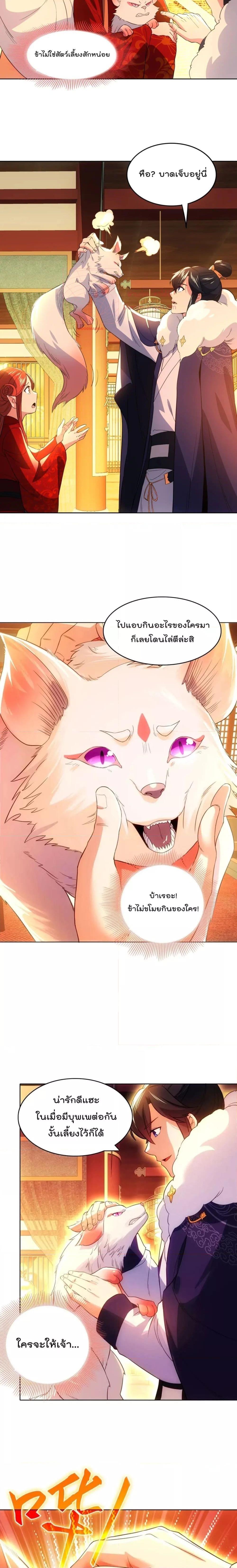 Manga-lc-com อ่านมังงะ อ่านการ์ตูน ออนไลน์ ฟรี If I die, I’ll be invincible – ฆ่าผมที หนุ่มคนนี้อยากเป็นเซียน ตอนที่ 1 2 3 4 5 6 7 8 9 10 11 12 13 14 ฟรี ไม่มีโฆษณา Manga-lc - อ่าน มังงะ อ่าน การ์ตูน ออนไลน์ อ่านมังงะ ฟรี