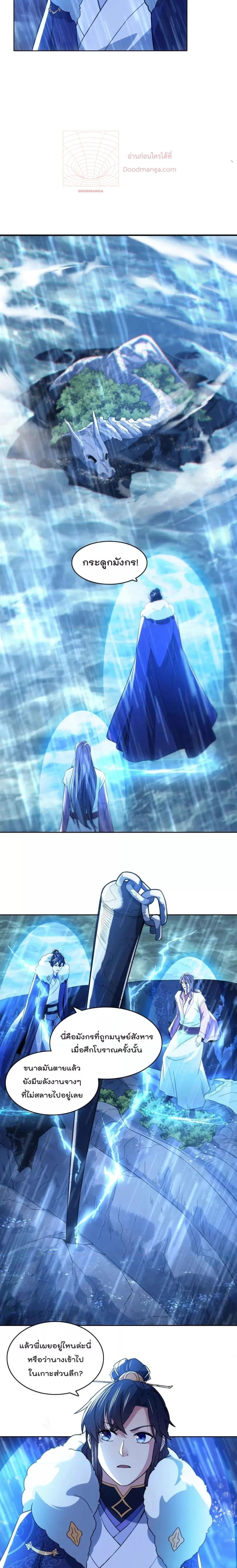 Manga-lc-com อ่านมังงะ อ่านการ์ตูน ออนไลน์ ฟรี If I die, I’ll be invincible – ฆ่าผมที หนุ่มคนนี้อยากเป็นเซียน ตอนที่ 1 2 3 4 5 6 7 8 9 10 11 12 13 14 ฟรี ไม่มีโฆษณา Manga-lc - อ่าน มังงะ อ่าน การ์ตูน ออนไลน์ อ่านมังงะ ฟรี