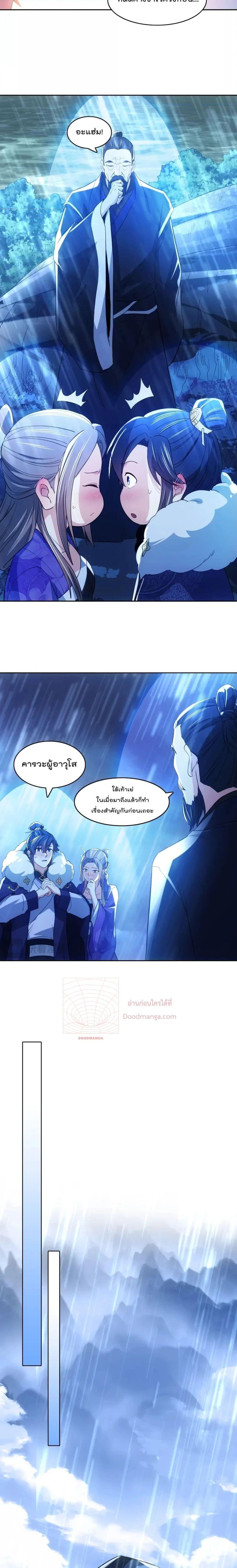 Manga-lc-com อ่านมังงะ อ่านการ์ตูน ออนไลน์ ฟรี If I die, I’ll be invincible – ฆ่าผมที หนุ่มคนนี้อยากเป็นเซียน ตอนที่ 1 2 3 4 5 6 7 8 9 10 11 12 13 14 ฟรี ไม่มีโฆษณา Manga-lc - อ่าน มังงะ อ่าน การ์ตูน ออนไลน์ อ่านมังงะ ฟรี