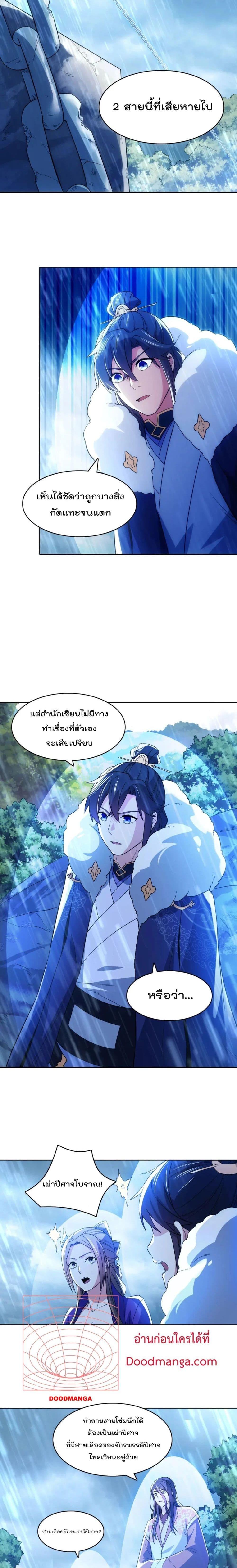 Manga-lc-com อ่านมังงะ อ่านการ์ตูน ออนไลน์ ฟรี If I die, I’ll be invincible – ฆ่าผมที หนุ่มคนนี้อยากเป็นเซียน ตอนที่ 1 2 3 4 5 6 7 8 9 10 11 12 13 14 ฟรี ไม่มีโฆษณา Manga-lc - อ่าน มังงะ อ่าน การ์ตูน ออนไลน์ อ่านมังงะ ฟรี