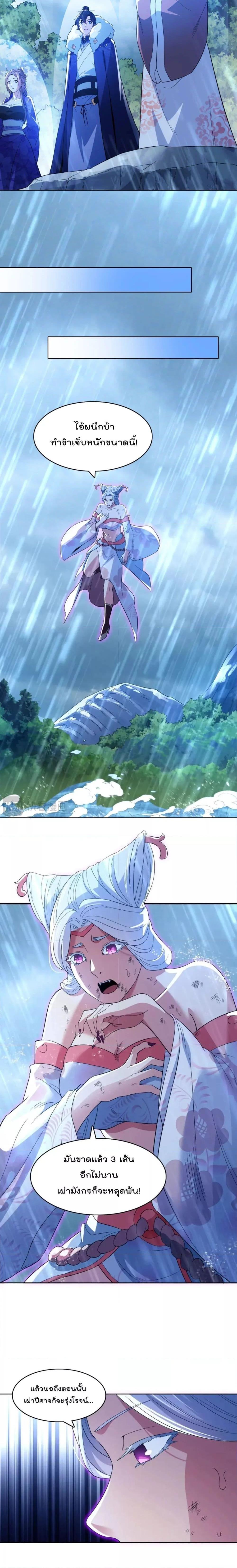 Manga-lc-com อ่านมังงะ อ่านการ์ตูน ออนไลน์ ฟรี If I die, I’ll be invincible – ฆ่าผมที หนุ่มคนนี้อยากเป็นเซียน ตอนที่ 1 2 3 4 5 6 7 8 9 10 11 12 13 14 ฟรี ไม่มีโฆษณา Manga-lc - อ่าน มังงะ อ่าน การ์ตูน ออนไลน์ อ่านมังงะ ฟรี