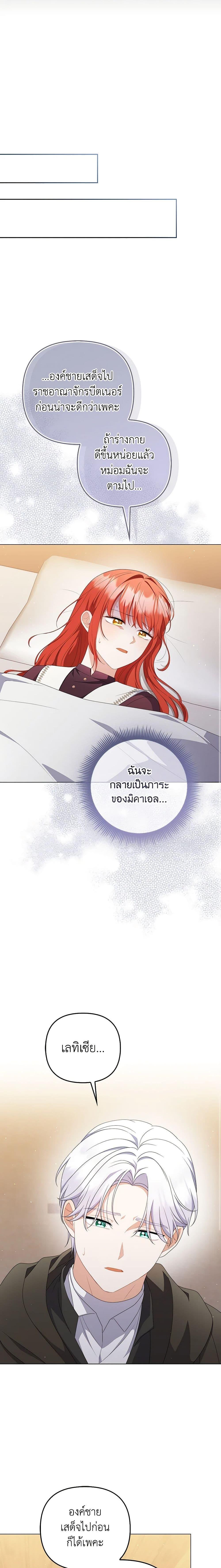 Manga-lc-com อ่านมังงะ อ่านการ์ตูน ออนไลน์ ฟรี I Became the Tyrant’s Translator ตอนที่ 1 2 3 4 5 6 7 8 9 10 11 12 13 14 ฟรี ไม่มีโฆษณา Manga-lc - อ่าน มังงะ อ่าน การ์ตูน ออนไลน์ อ่านมังงะ ฟรี