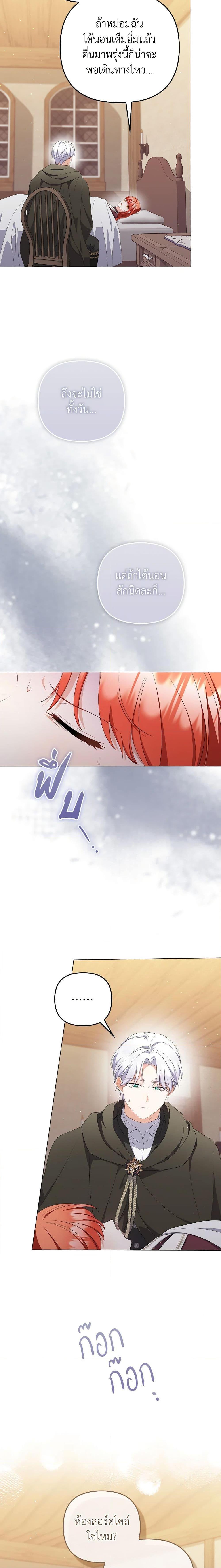 Manga-lc-com อ่านมังงะ อ่านการ์ตูน ออนไลน์ ฟรี I Became the Tyrant’s Translator ตอนที่ 1 2 3 4 5 6 7 8 9 10 11 12 13 14 ฟรี ไม่มีโฆษณา Manga-lc - อ่าน มังงะ อ่าน การ์ตูน ออนไลน์ อ่านมังงะ ฟรี