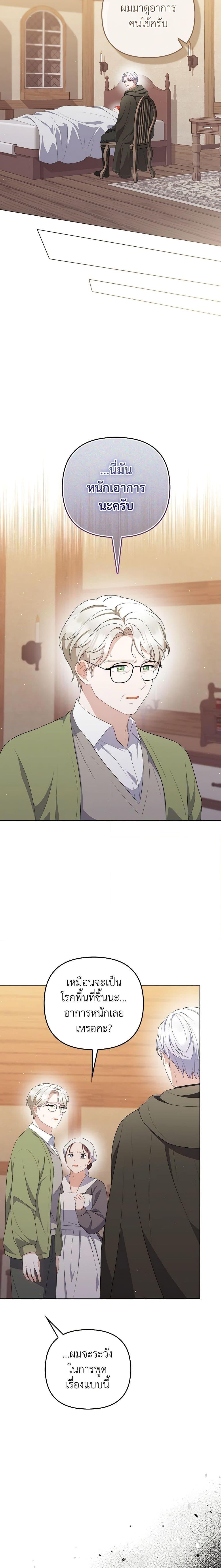 Manga-lc-com อ่านมังงะ อ่านการ์ตูน ออนไลน์ ฟรี I Became the Tyrant’s Translator ตอนที่ 1 2 3 4 5 6 7 8 9 10 11 12 13 14 ฟรี ไม่มีโฆษณา Manga-lc - อ่าน มังงะ อ่าน การ์ตูน ออนไลน์ อ่านมังงะ ฟรี