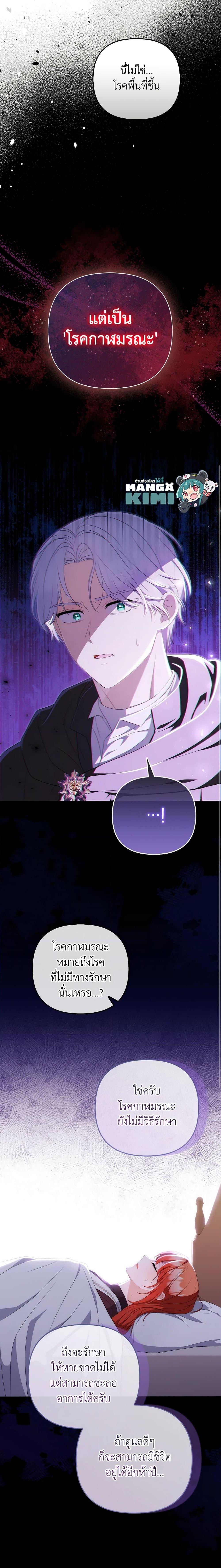 Manga-lc-com อ่านมังงะ อ่านการ์ตูน ออนไลน์ ฟรี I Became the Tyrant’s Translator ตอนที่ 1 2 3 4 5 6 7 8 9 10 11 12 13 14 ฟรี ไม่มีโฆษณา Manga-lc - อ่าน มังงะ อ่าน การ์ตูน ออนไลน์ อ่านมังงะ ฟรี