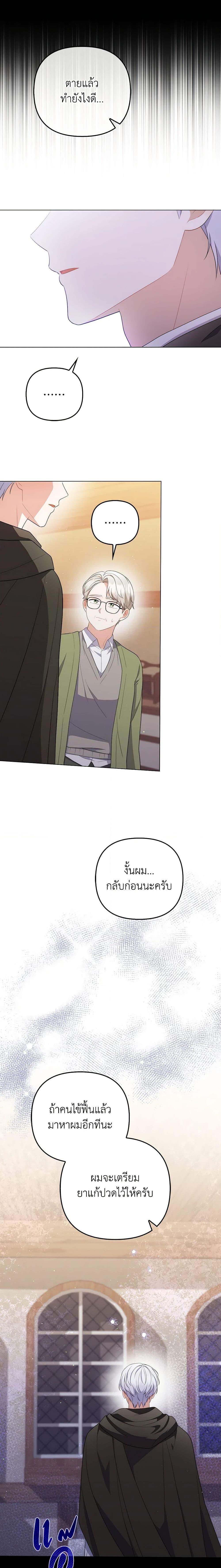 Manga-lc-com อ่านมังงะ อ่านการ์ตูน ออนไลน์ ฟรี I Became the Tyrant’s Translator ตอนที่ 1 2 3 4 5 6 7 8 9 10 11 12 13 14 ฟรี ไม่มีโฆษณา Manga-lc - อ่าน มังงะ อ่าน การ์ตูน ออนไลน์ อ่านมังงะ ฟรี