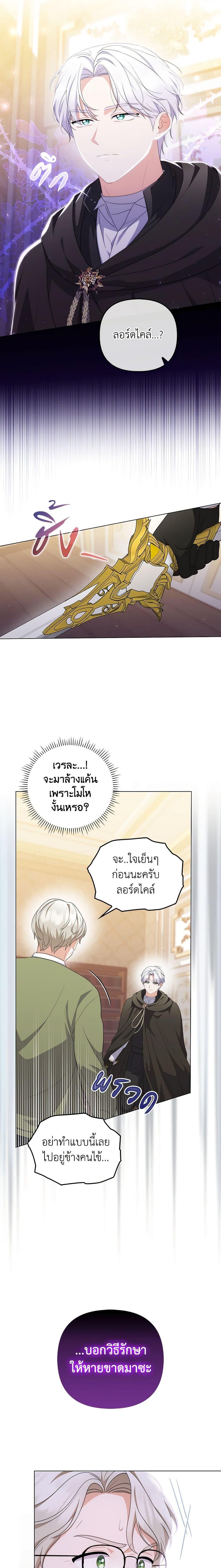 Manga-lc-com อ่านมังงะ อ่านการ์ตูน ออนไลน์ ฟรี I Became the Tyrant’s Translator ตอนที่ 1 2 3 4 5 6 7 8 9 10 11 12 13 14 ฟรี ไม่มีโฆษณา Manga-lc - อ่าน มังงะ อ่าน การ์ตูน ออนไลน์ อ่านมังงะ ฟรี