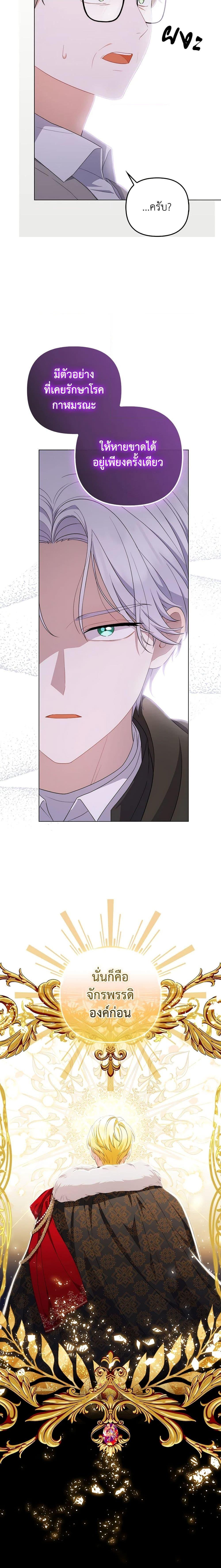 Manga-lc-com อ่านมังงะ อ่านการ์ตูน ออนไลน์ ฟรี I Became the Tyrant’s Translator ตอนที่ 1 2 3 4 5 6 7 8 9 10 11 12 13 14 ฟรี ไม่มีโฆษณา Manga-lc - อ่าน มังงะ อ่าน การ์ตูน ออนไลน์ อ่านมังงะ ฟรี