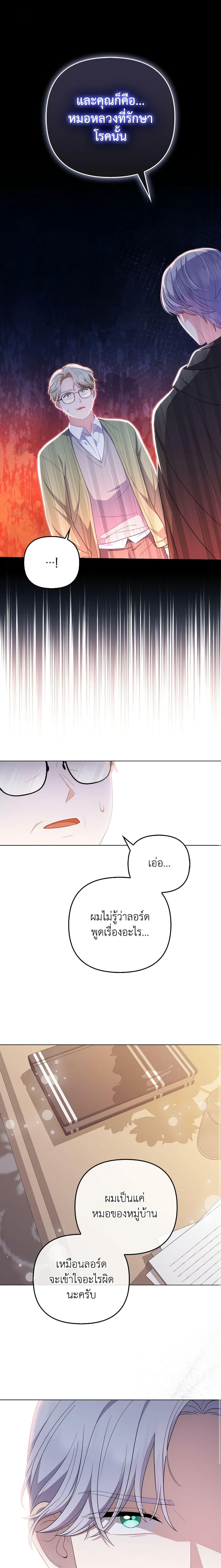 Manga-lc-com อ่านมังงะ อ่านการ์ตูน ออนไลน์ ฟรี I Became the Tyrant’s Translator ตอนที่ 1 2 3 4 5 6 7 8 9 10 11 12 13 14 ฟรี ไม่มีโฆษณา Manga-lc - อ่าน มังงะ อ่าน การ์ตูน ออนไลน์ อ่านมังงะ ฟรี