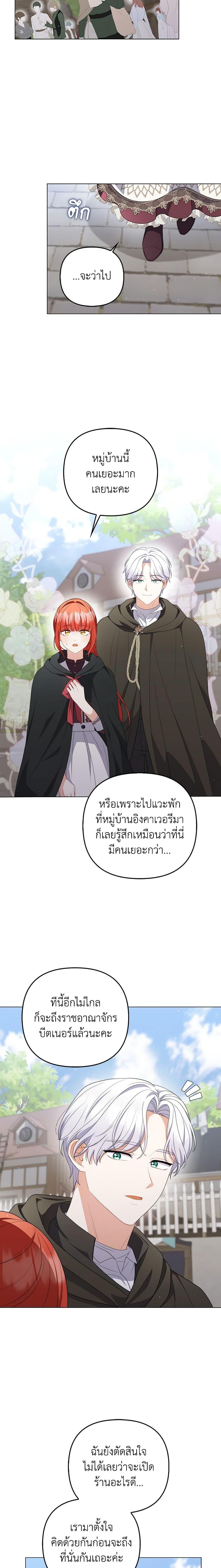Manga-lc-com อ่านมังงะ อ่านการ์ตูน ออนไลน์ ฟรี I Became the Tyrant’s Translator ตอนที่ 1 2 3 4 5 6 7 8 9 10 11 12 13 14 ฟรี ไม่มีโฆษณา Manga-lc - อ่าน มังงะ อ่าน การ์ตูน ออนไลน์ อ่านมังงะ ฟรี