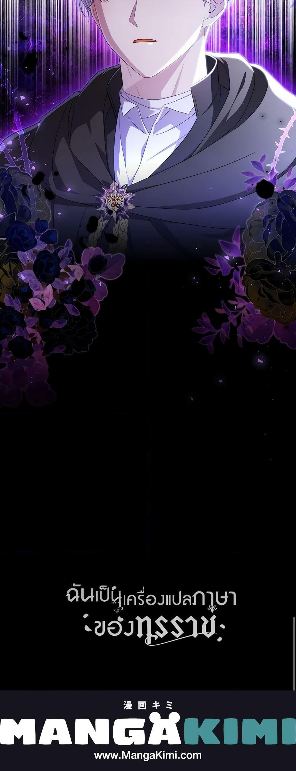 Manga-lc-com อ่านมังงะ อ่านการ์ตูน ออนไลน์ ฟรี I Became the Tyrant’s Translator ตอนที่ 1 2 3 4 5 6 7 8 9 10 11 12 13 14 ฟรี ไม่มีโฆษณา Manga-lc - อ่าน มังงะ อ่าน การ์ตูน ออนไลน์ อ่านมังงะ ฟรี