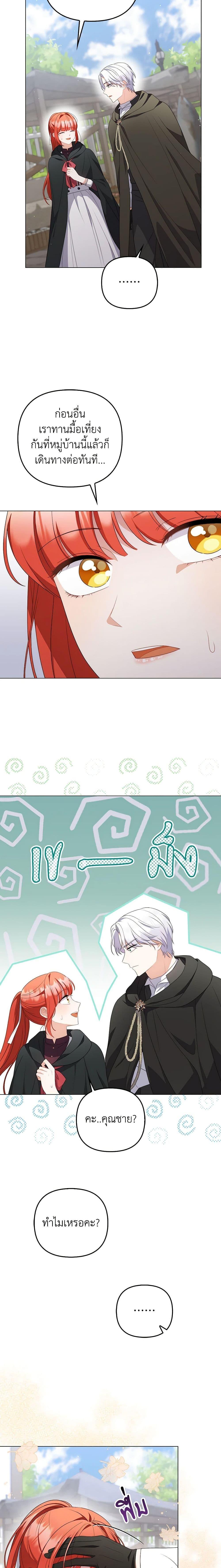 Manga-lc-com อ่านมังงะ อ่านการ์ตูน ออนไลน์ ฟรี I Became the Tyrant’s Translator ตอนที่ 1 2 3 4 5 6 7 8 9 10 11 12 13 14 ฟรี ไม่มีโฆษณา Manga-lc - อ่าน มังงะ อ่าน การ์ตูน ออนไลน์ อ่านมังงะ ฟรี