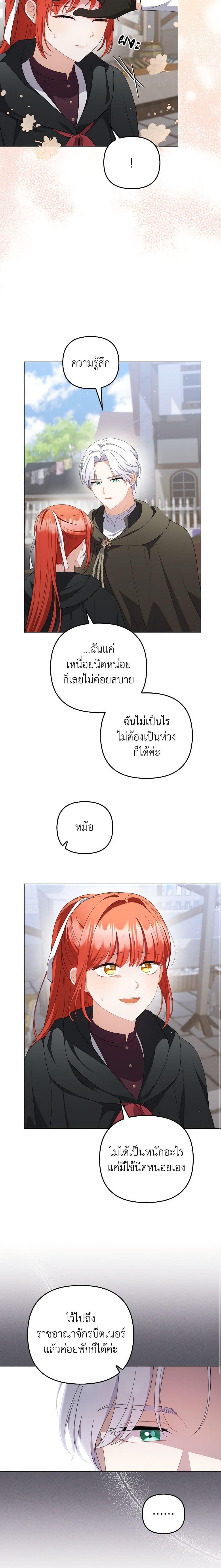 Manga-lc-com อ่านมังงะ อ่านการ์ตูน ออนไลน์ ฟรี I Became the Tyrant’s Translator ตอนที่ 1 2 3 4 5 6 7 8 9 10 11 12 13 14 ฟรี ไม่มีโฆษณา Manga-lc - อ่าน มังงะ อ่าน การ์ตูน ออนไลน์ อ่านมังงะ ฟรี