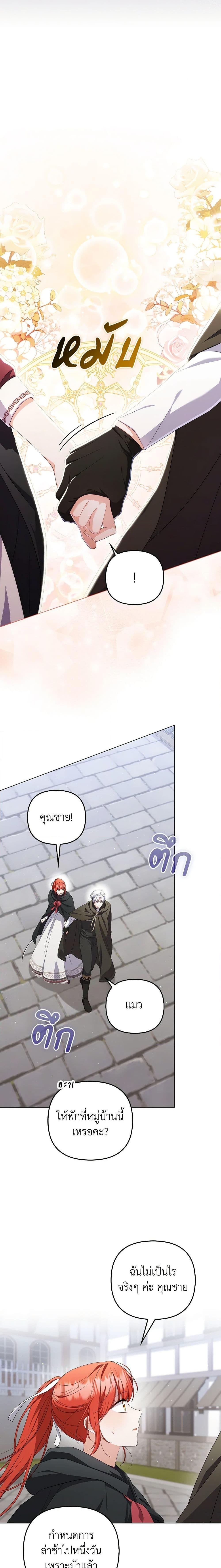 Manga-lc-com อ่านมังงะ อ่านการ์ตูน ออนไลน์ ฟรี I Became the Tyrant’s Translator ตอนที่ 1 2 3 4 5 6 7 8 9 10 11 12 13 14 ฟรี ไม่มีโฆษณา Manga-lc - อ่าน มังงะ อ่าน การ์ตูน ออนไลน์ อ่านมังงะ ฟรี