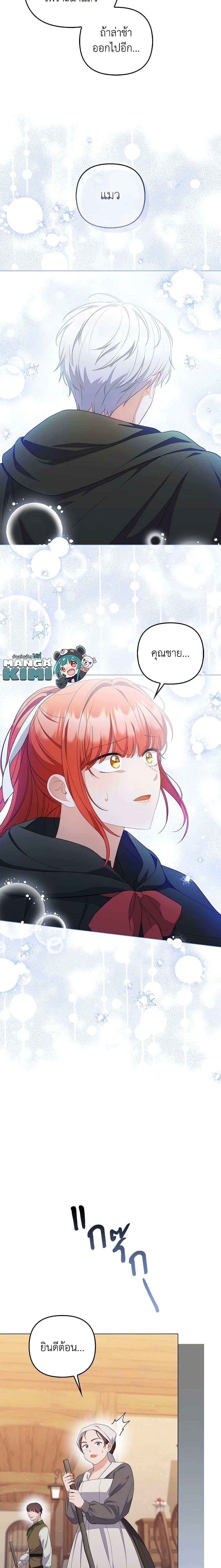 Manga-lc-com อ่านมังงะ อ่านการ์ตูน ออนไลน์ ฟรี I Became the Tyrant’s Translator ตอนที่ 1 2 3 4 5 6 7 8 9 10 11 12 13 14 ฟรี ไม่มีโฆษณา Manga-lc - อ่าน มังงะ อ่าน การ์ตูน ออนไลน์ อ่านมังงะ ฟรี