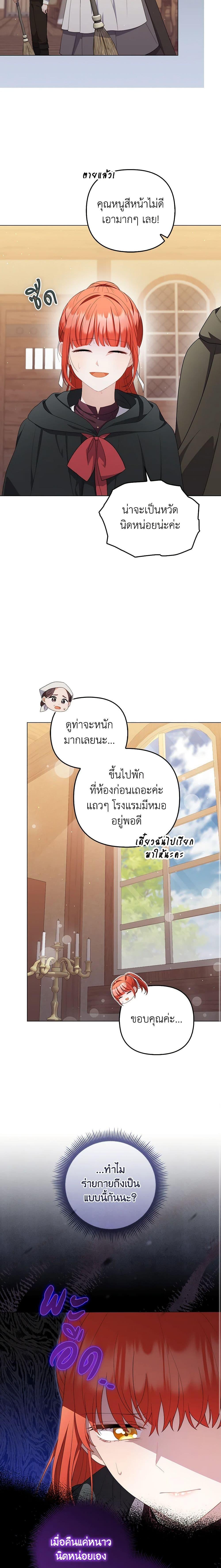 Manga-lc-com อ่านมังงะ อ่านการ์ตูน ออนไลน์ ฟรี I Became the Tyrant’s Translator ตอนที่ 1 2 3 4 5 6 7 8 9 10 11 12 13 14 ฟรี ไม่มีโฆษณา Manga-lc - อ่าน มังงะ อ่าน การ์ตูน ออนไลน์ อ่านมังงะ ฟรี