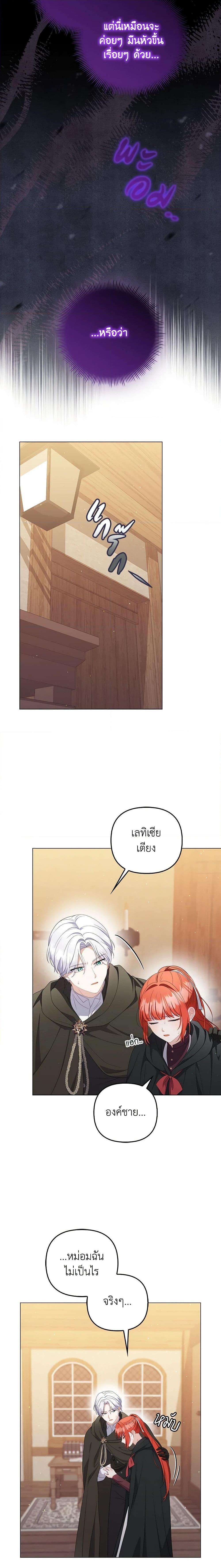 Manga-lc-com อ่านมังงะ อ่านการ์ตูน ออนไลน์ ฟรี I Became the Tyrant’s Translator ตอนที่ 1 2 3 4 5 6 7 8 9 10 11 12 13 14 ฟรี ไม่มีโฆษณา Manga-lc - อ่าน มังงะ อ่าน การ์ตูน ออนไลน์ อ่านมังงะ ฟรี