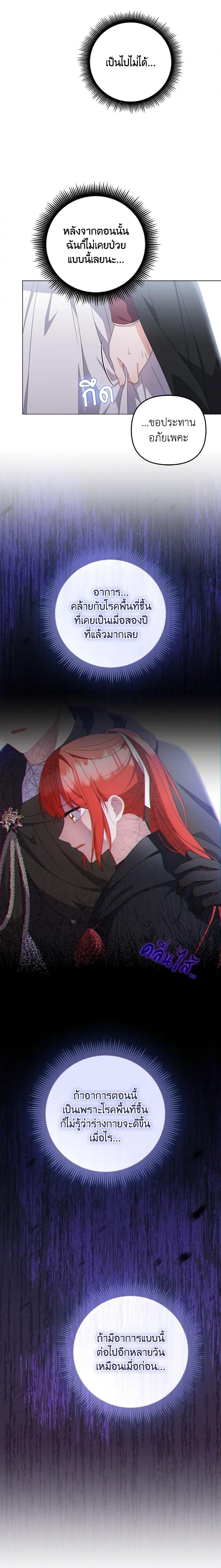 Manga-lc-com อ่านมังงะ อ่านการ์ตูน ออนไลน์ ฟรี I Became the Tyrant’s Translator ตอนที่ 1 2 3 4 5 6 7 8 9 10 11 12 13 14 ฟรี ไม่มีโฆษณา Manga-lc - อ่าน มังงะ อ่าน การ์ตูน ออนไลน์ อ่านมังงะ ฟรี