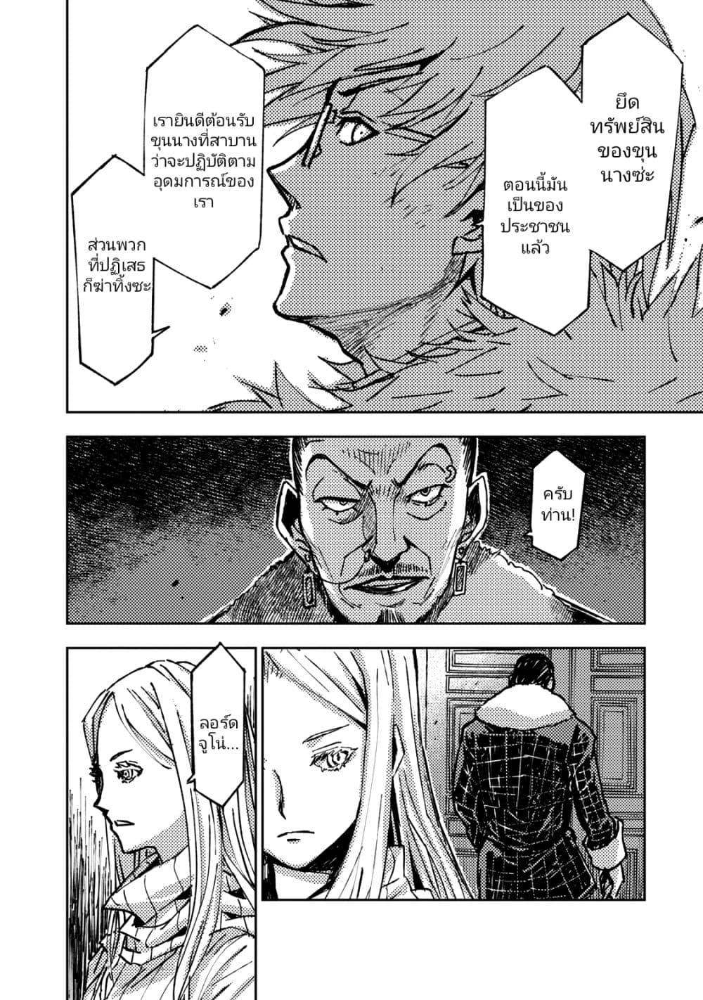 Manga-lc-com อ่านมังงะ อ่านการ์ตูน ออนไลน์ ฟรี The Sky Prison Avalon ตอนที่ 1 2 3 4 5 6 7 8 9 10 11 12 13 14 ฟรี ไม่มีโฆษณา Manga-lc - อ่าน มังงะ อ่าน การ์ตูน ออนไลน์ อ่านมังงะ ฟรี