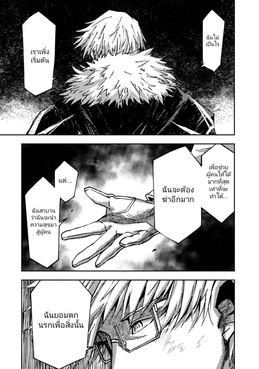 Manga-lc-com อ่านมังงะ อ่านการ์ตูน ออนไลน์ ฟรี The Sky Prison Avalon ตอนที่ 1 2 3 4 5 6 7 8 9 10 11 12 13 14 ฟรี ไม่มีโฆษณา Manga-lc - อ่าน มังงะ อ่าน การ์ตูน ออนไลน์ อ่านมังงะ ฟรี