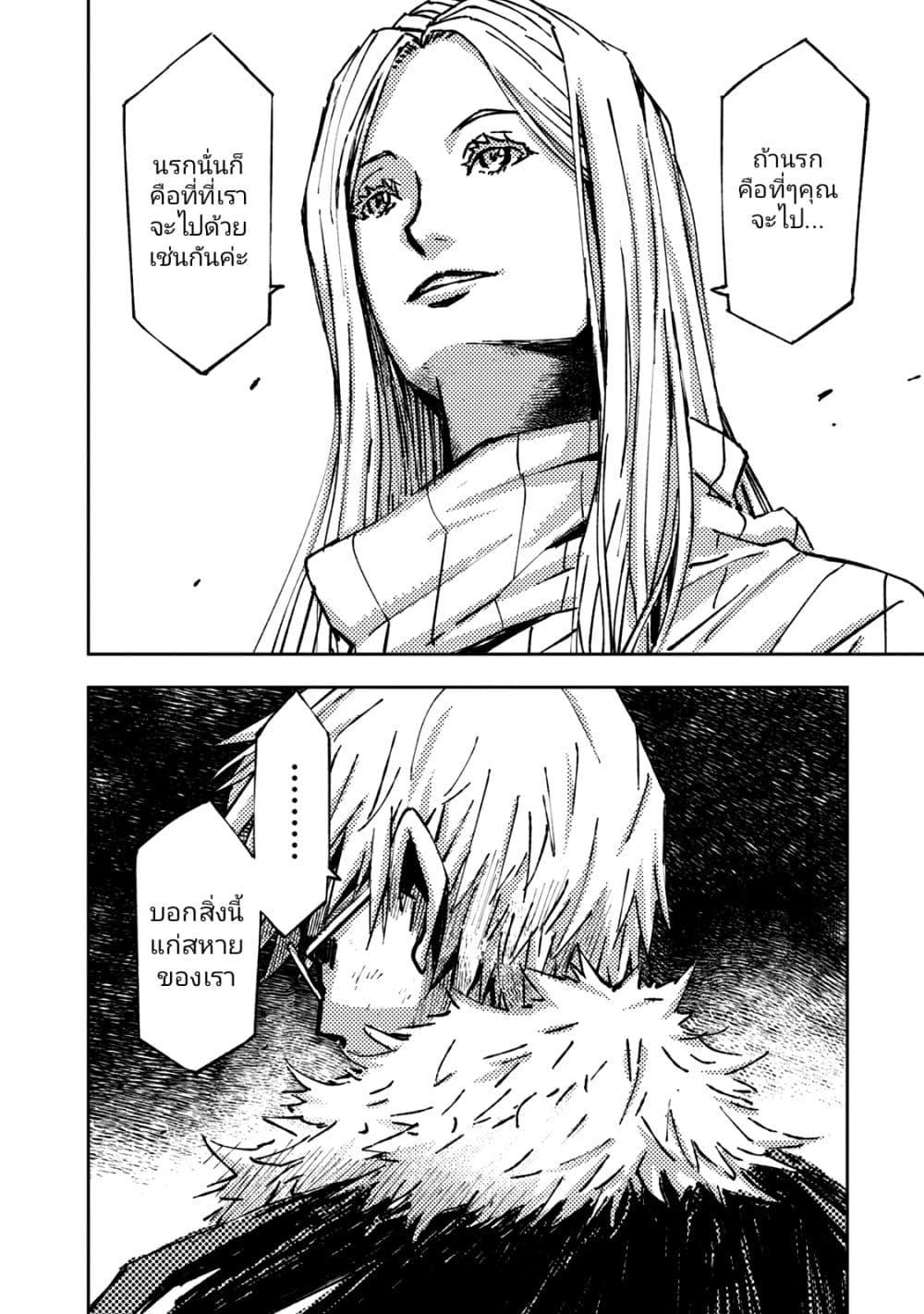 Manga-lc-com อ่านมังงะ อ่านการ์ตูน ออนไลน์ ฟรี The Sky Prison Avalon ตอนที่ 1 2 3 4 5 6 7 8 9 10 11 12 13 14 ฟรี ไม่มีโฆษณา Manga-lc - อ่าน มังงะ อ่าน การ์ตูน ออนไลน์ อ่านมังงะ ฟรี
