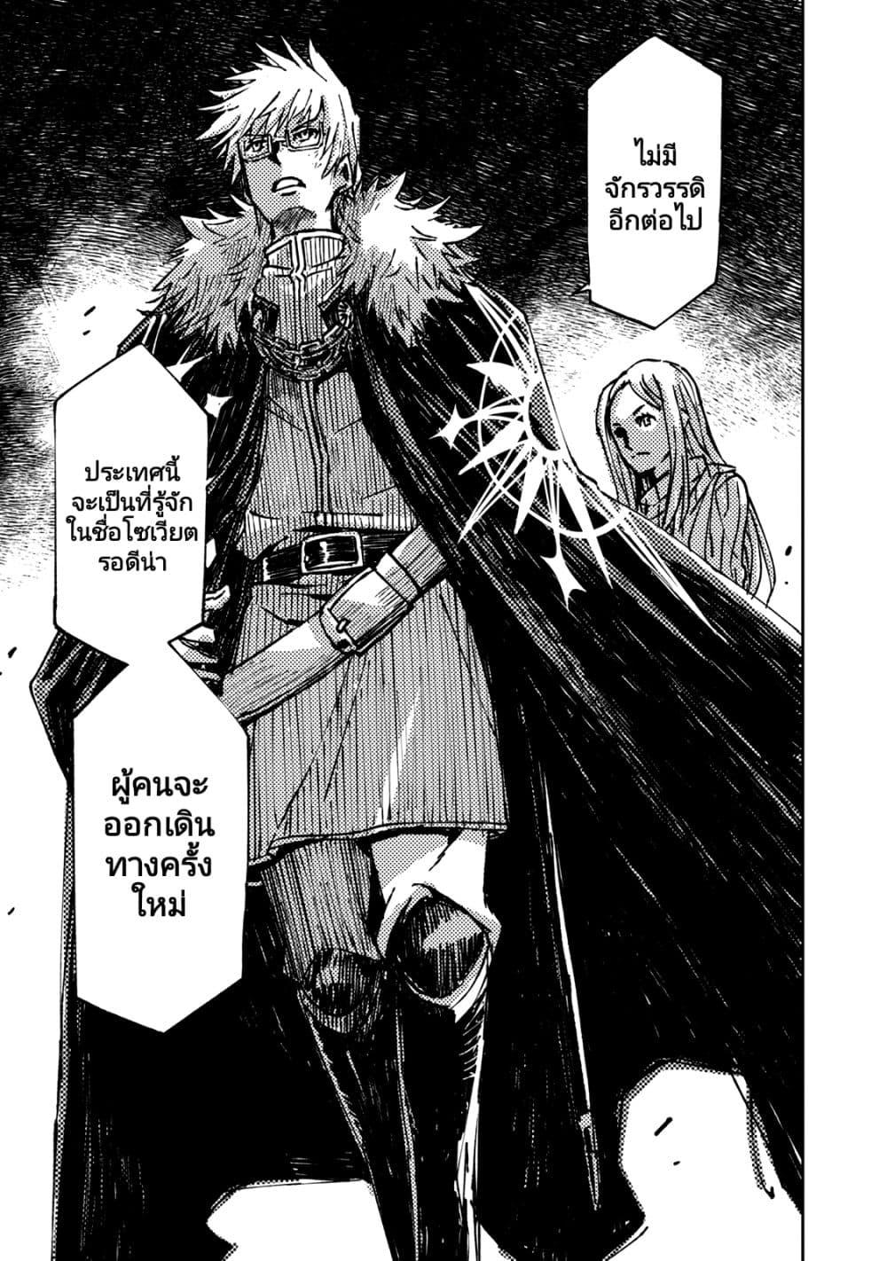Manga-lc-com อ่านมังงะ อ่านการ์ตูน ออนไลน์ ฟรี The Sky Prison Avalon ตอนที่ 1 2 3 4 5 6 7 8 9 10 11 12 13 14 ฟรี ไม่มีโฆษณา Manga-lc - อ่าน มังงะ อ่าน การ์ตูน ออนไลน์ อ่านมังงะ ฟรี