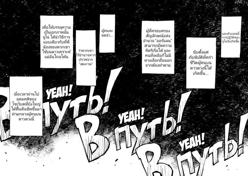 Manga-lc-com อ่านมังงะ อ่านการ์ตูน ออนไลน์ ฟรี The Sky Prison Avalon ตอนที่ 1 2 3 4 5 6 7 8 9 10 11 12 13 14 ฟรี ไม่มีโฆษณา Manga-lc - อ่าน มังงะ อ่าน การ์ตูน ออนไลน์ อ่านมังงะ ฟรี