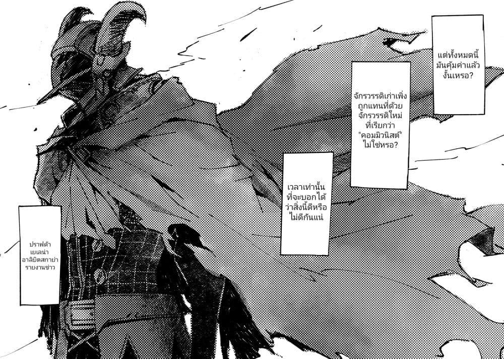 Manga-lc-com อ่านมังงะ อ่านการ์ตูน ออนไลน์ ฟรี The Sky Prison Avalon ตอนที่ 1 2 3 4 5 6 7 8 9 10 11 12 13 14 ฟรี ไม่มีโฆษณา Manga-lc - อ่าน มังงะ อ่าน การ์ตูน ออนไลน์ อ่านมังงะ ฟรี