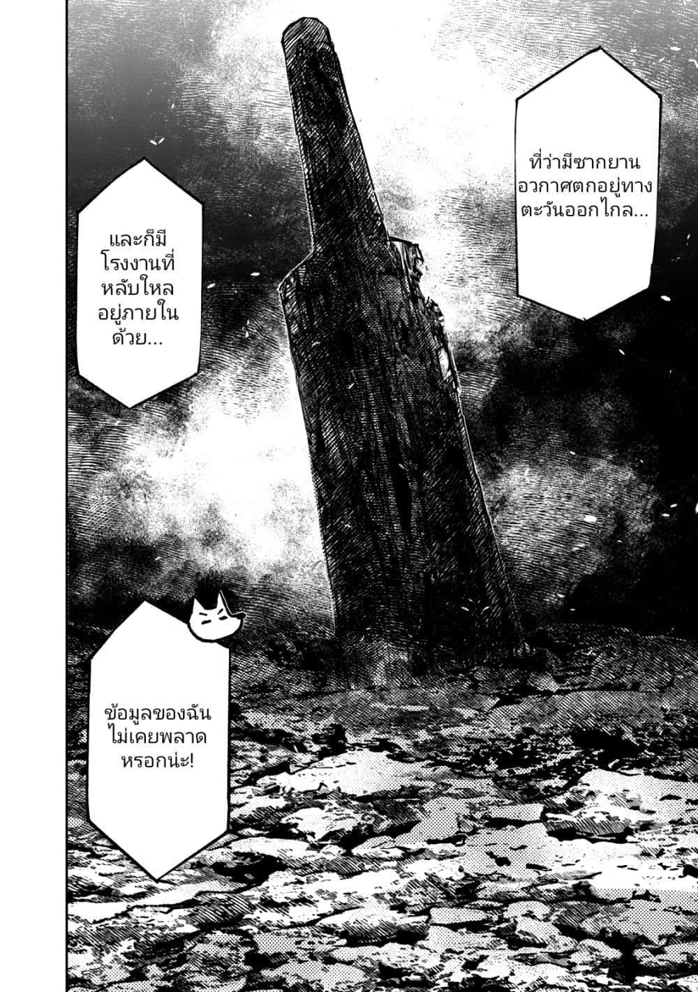 Manga-lc-com อ่านมังงะ อ่านการ์ตูน ออนไลน์ ฟรี The Sky Prison Avalon ตอนที่ 1 2 3 4 5 6 7 8 9 10 11 12 13 14 ฟรี ไม่มีโฆษณา Manga-lc - อ่าน มังงะ อ่าน การ์ตูน ออนไลน์ อ่านมังงะ ฟรี