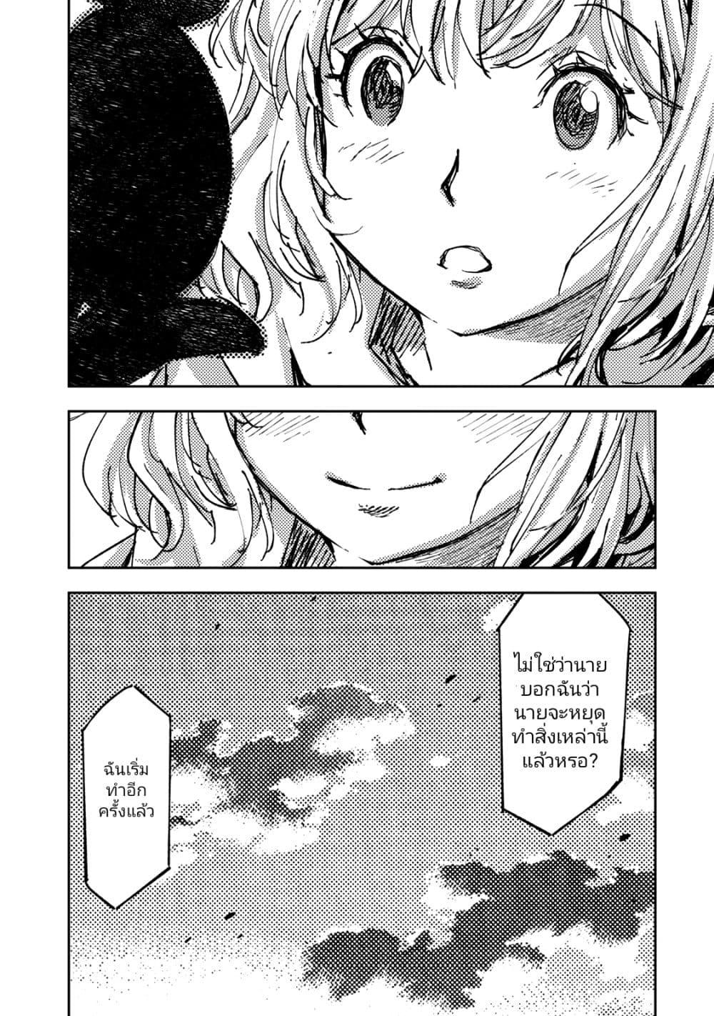 Manga-lc-com อ่านมังงะ อ่านการ์ตูน ออนไลน์ ฟรี The Sky Prison Avalon ตอนที่ 1 2 3 4 5 6 7 8 9 10 11 12 13 14 ฟรี ไม่มีโฆษณา Manga-lc - อ่าน มังงะ อ่าน การ์ตูน ออนไลน์ อ่านมังงะ ฟรี