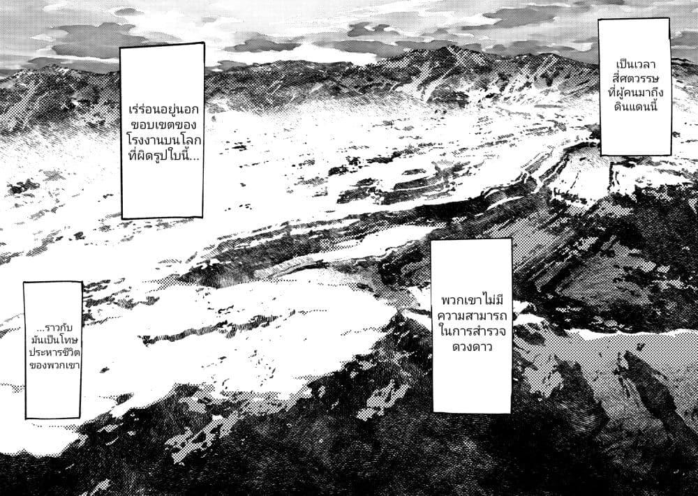 Manga-lc-com อ่านมังงะ อ่านการ์ตูน ออนไลน์ ฟรี The Sky Prison Avalon ตอนที่ 1 2 3 4 5 6 7 8 9 10 11 12 13 14 ฟรี ไม่มีโฆษณา Manga-lc - อ่าน มังงะ อ่าน การ์ตูน ออนไลน์ อ่านมังงะ ฟรี