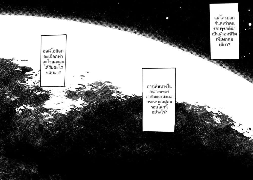 Manga-lc-com อ่านมังงะ อ่านการ์ตูน ออนไลน์ ฟรี The Sky Prison Avalon ตอนที่ 1 2 3 4 5 6 7 8 9 10 11 12 13 14 ฟรี ไม่มีโฆษณา Manga-lc - อ่าน มังงะ อ่าน การ์ตูน ออนไลน์ อ่านมังงะ ฟรี