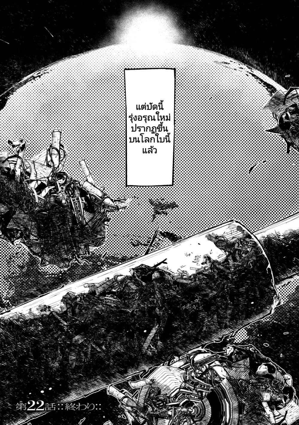 Manga-lc-com อ่านมังงะ อ่านการ์ตูน ออนไลน์ ฟรี The Sky Prison Avalon ตอนที่ 1 2 3 4 5 6 7 8 9 10 11 12 13 14 ฟรี ไม่มีโฆษณา Manga-lc - อ่าน มังงะ อ่าน การ์ตูน ออนไลน์ อ่านมังงะ ฟรี