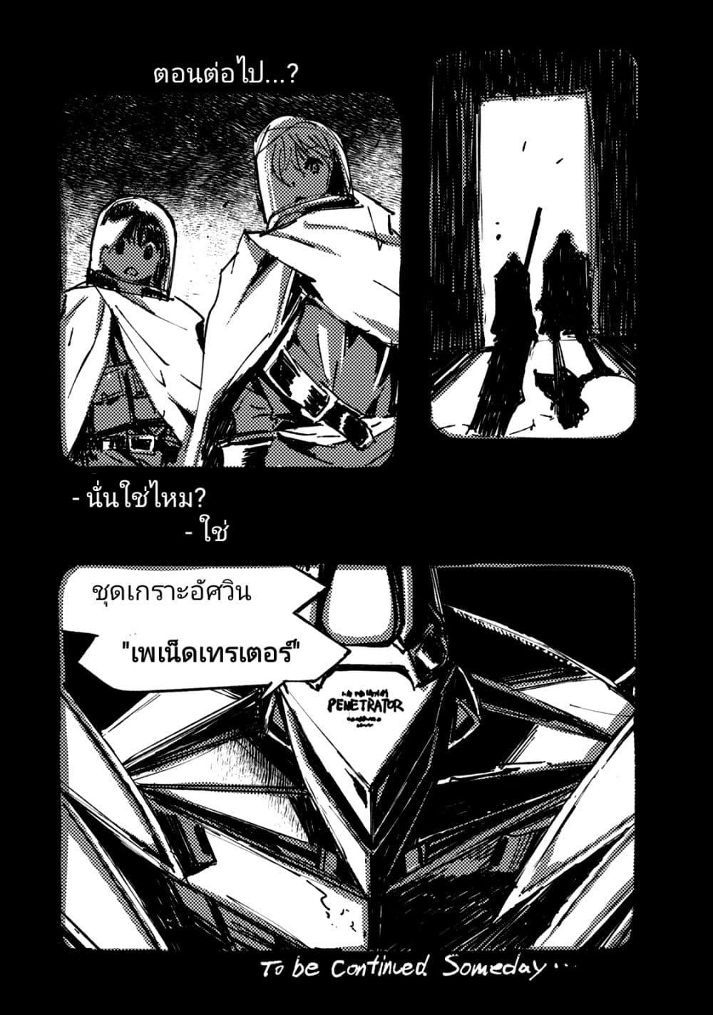Manga-lc-com อ่านมังงะ อ่านการ์ตูน ออนไลน์ ฟรี The Sky Prison Avalon ตอนที่ 1 2 3 4 5 6 7 8 9 10 11 12 13 14 ฟรี ไม่มีโฆษณา Manga-lc - อ่าน มังงะ อ่าน การ์ตูน ออนไลน์ อ่านมังงะ ฟรี