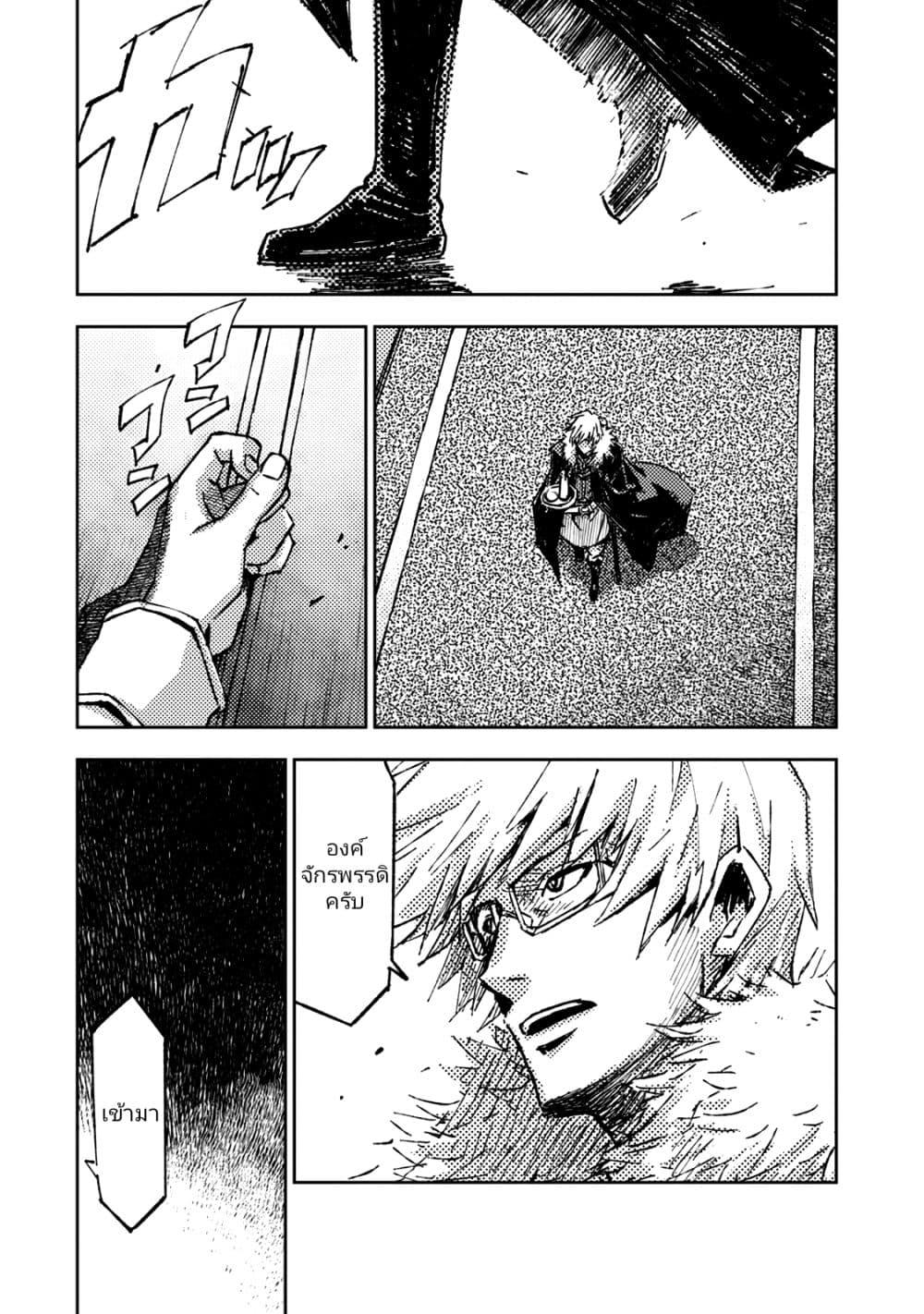 Manga-lc-com อ่านมังงะ อ่านการ์ตูน ออนไลน์ ฟรี The Sky Prison Avalon ตอนที่ 1 2 3 4 5 6 7 8 9 10 11 12 13 14 ฟรี ไม่มีโฆษณา Manga-lc - อ่าน มังงะ อ่าน การ์ตูน ออนไลน์ อ่านมังงะ ฟรี
