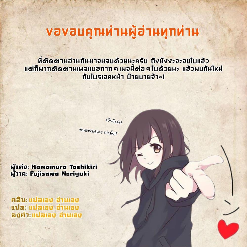Manga-lc-com อ่านมังงะ อ่านการ์ตูน ออนไลน์ ฟรี The Sky Prison Avalon ตอนที่ 1 2 3 4 5 6 7 8 9 10 11 12 13 14 ฟรี ไม่มีโฆษณา Manga-lc - อ่าน มังงะ อ่าน การ์ตูน ออนไลน์ อ่านมังงะ ฟรี