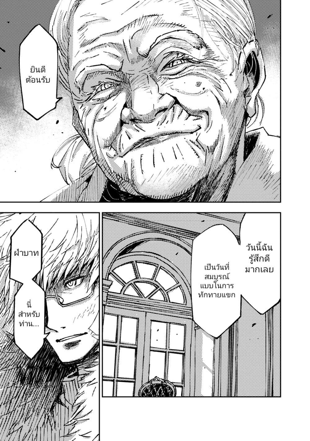 Manga-lc-com อ่านมังงะ อ่านการ์ตูน ออนไลน์ ฟรี The Sky Prison Avalon ตอนที่ 1 2 3 4 5 6 7 8 9 10 11 12 13 14 ฟรี ไม่มีโฆษณา Manga-lc - อ่าน มังงะ อ่าน การ์ตูน ออนไลน์ อ่านมังงะ ฟรี