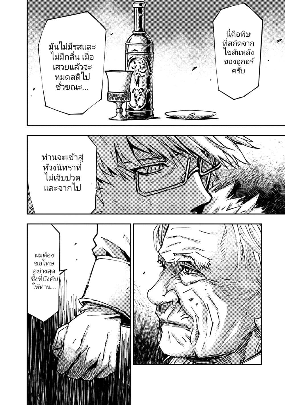 Manga-lc-com อ่านมังงะ อ่านการ์ตูน ออนไลน์ ฟรี The Sky Prison Avalon ตอนที่ 1 2 3 4 5 6 7 8 9 10 11 12 13 14 ฟรี ไม่มีโฆษณา Manga-lc - อ่าน มังงะ อ่าน การ์ตูน ออนไลน์ อ่านมังงะ ฟรี