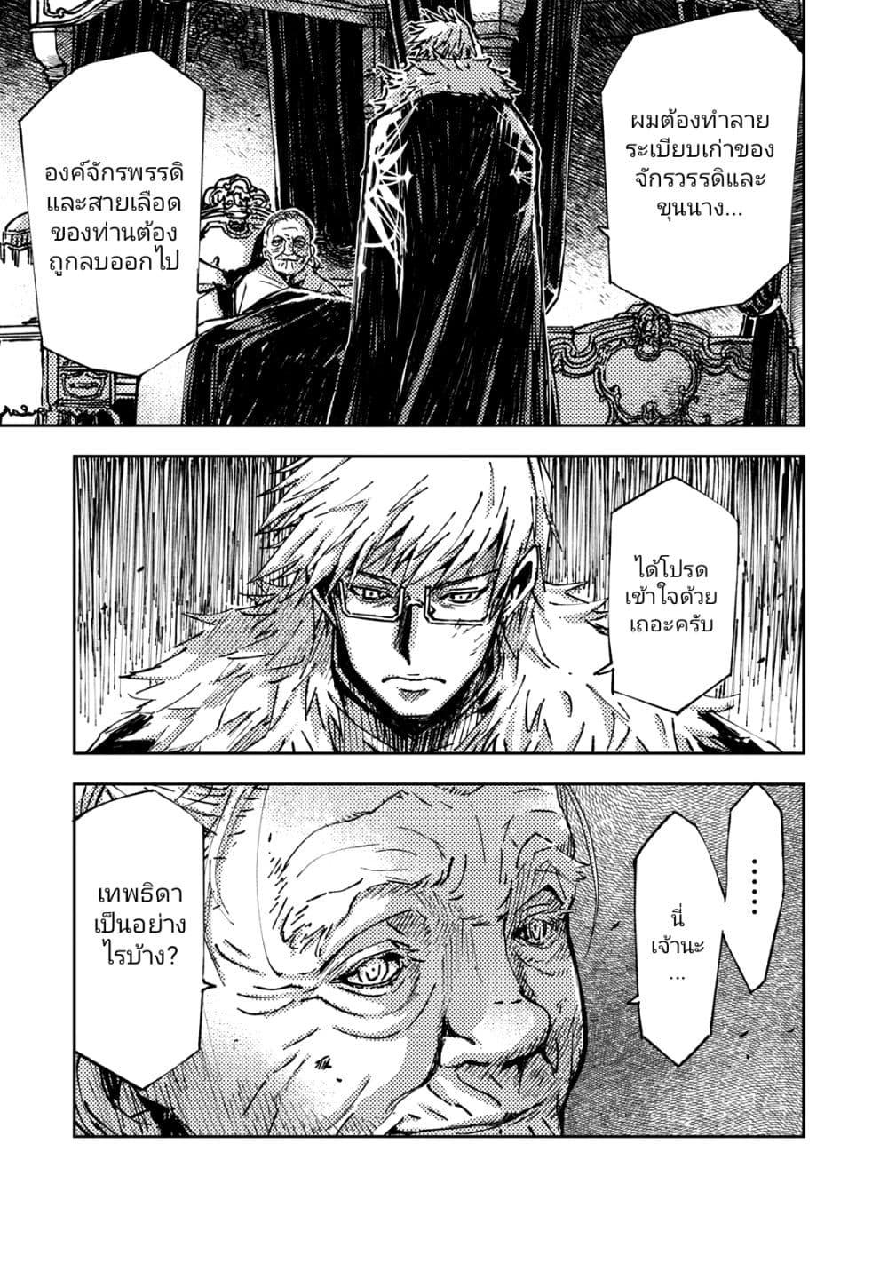 Manga-lc-com อ่านมังงะ อ่านการ์ตูน ออนไลน์ ฟรี The Sky Prison Avalon ตอนที่ 1 2 3 4 5 6 7 8 9 10 11 12 13 14 ฟรี ไม่มีโฆษณา Manga-lc - อ่าน มังงะ อ่าน การ์ตูน ออนไลน์ อ่านมังงะ ฟรี
